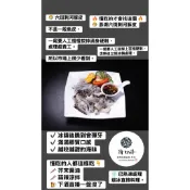 澎湖河豚皮 200g｜無毒六斑點刺河豚｜Q彈爽脆 涼拌首選｜澎湖名食
