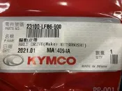 23100-LFB6-900 SR30BB 雷霆150 RACING150Fi 驅動皮帶 〈〈KYMCO〉〉