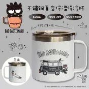 SANRIO 三麗鷗 真空保溫保冷杯/辦公杯/馬克杯 500ml-酷企鵝 彩版/雷刻版共二款 (SGS 檢測認證 大寬口 好清洗)
