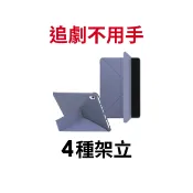 【蝦皮直營】iPad變形保護套 保護殼 皮套適用2025 Pro 13 11 Air 5 mini 6 7 8 智能喚醒