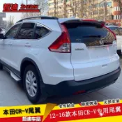 Honda CRV 12-16款尾翼原廠款改裝免打孔烤漆尾翼 工廠直營