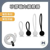 (店+)小米粉 群加 PowerSync 矽膠磁力繞線器 多用途 理線器 捲線器 整線器 繞線器 磁吸集線器 磁吸式理線器