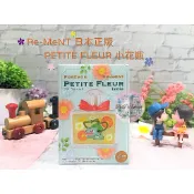 【✿佩佩部屋✿】Re-MeNT 正版 神奇寶貝 精靈寶可夢香水瓶 小花瓶 壓克力 飼育球 生態球 透明球 瓶中造景 盒玩