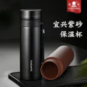 協貿國際日用品生活11館 富光紫砂保溫杯陶瓷內膽宜興高檔男茶水分離過濾網大容量泡茶杯子