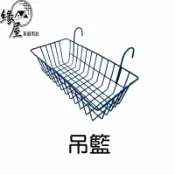 吊籃【緣屋百貨】天天出貨鏤空壁掛收納籃 多功能儲物掛籃 方形吊籃 長方形吊籃 小吊籃 掛籃 萬用掛籃 收納籃 吊掛式網籃