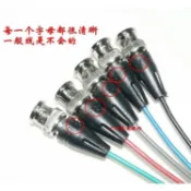 ♞,♘,,DIY電玩賣場VGA轉BNC分量線轉換線監控矩陣RGBHV色差線大螢幕工程轉接頻道線