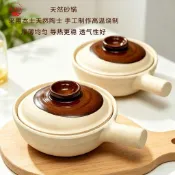 砂鍋 陶鍋 湯鍋 悶燒鍋 燉鍋 炖锅 土鍋 煲仔飯砂鍋 老式土陶單柄土砂鍋啫啫煲仔飯專用商用燉肉煮粥鍋天然耐高溫不裂