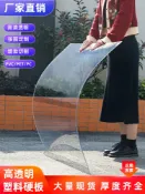 協貿國際日用品生活12館 透明塑料板硬板pvc板隔板硬板材膠板pc耐力板5mm硬片墊板擋板加工
