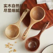 嗦粉大勺子 湯勺 家用大勺子 網紅螺螄粉原木勺子日式家用湯勺耐高溫盛湯嗦粉大木勺水瓢