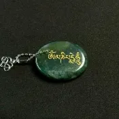 【FRAVO 法寶】六字大明咒 守護掛牌 (藏文版) 海藻玉 | 可當鑰匙圈、香插、迷你刮痧片 天然晶礦掛牌