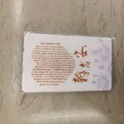 般若波羅蜜特製版悠遊卡