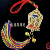 【吉祥開運坊】風水有關係【雙面鏤空掛飾 時輪金剛咒牌 九宮八卦 十相自在)】開光 擇日