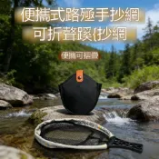 (店+)抄網摺疊小撈網全套一體撈魚網口袋手抄網可摺疊抄網套裝漁具簡易