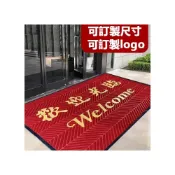 (店+)新款加厚 輪胎紋地毯 支持客製 可定製LOGO 地毯 地墊 進門地毯 門口地毯 吸水防滑 商用地毯
