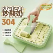 臺灣炒酸奶機家用小型兒童迷妳自diy免插電夏日冰淇淋機冰盤炒冰機