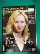 附光碟 常春藤解析英語 雜誌 2013年10月 lvy league analytical english XX