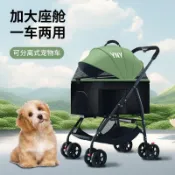 寵物減震推車可摺疊外出輕便便攜狗狗貓咪中小型犬可分離提籃推車