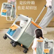 貓包外齣便攜貓咪背包寵物拉桿箱雙肩包坐車神器狗狗大容量行李箱 寵物背包  狗狗外出籠  寵物雙肩包 貓咪推車