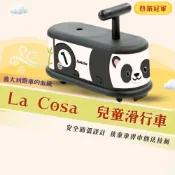 義大利Italtrike LA COSA 滑行車【萌熊貓】★衛立兒生活館★