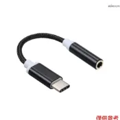 Type-C轉接頭USB-C耳麥連接線 3.5mm耳機音頻線 安卓手機轉換器 適用小米華為樂視