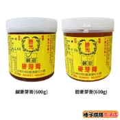【柚子烘焙食品】〈特價〉勝光 麥芽膏 甜/鹹 純麥芽糖膏 600g 麥芽 麥芽糖 麥芽糖餅 牛軋糖 鳳梨酥 爆米香 烘焙