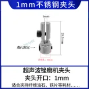 購滿99出貨⚡新品折扣​​⚡ 氣動打磨機夾頭通用型鎖嘴氣動銼刀夾具纖維油石夾具超聲波夾頭