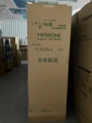 勝發電業有限公司 【折300】 ✨HITACHI/日立✨ 日本製造 407L 鋼板五門冰箱 RS42NJL (左開) SN(香檳不鏽鋼)★限苗栗地區安裝服務