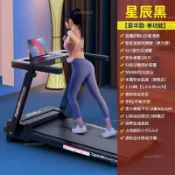 【超低價🎈開三聯發票】跑步機家用款小型女男摺疊家庭式靜音電動走步室內運動健身房專用