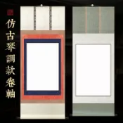 成名在望 空白捲軸/作品宣紙/空白掛軸 精裝裱空白捲軸掛畫毛筆國畫書法作品紙捲軸日式文人書房禪意軟筆字畫四尺半生熟專用書法紙中式掛軸捲軸訂製【CM16994】