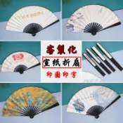 客製化團扇diy客製扇子刺繡印刷手工製作應援扇訂製應援折疊扇折扇復古中式空白摺疊媽祖日本風古扇舞蹈神明選舉漢服選舉扇摺扇
