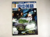 【懶得出門二手書】《活用空中美語142》青蜂俠 奧利佛美國飲食大革命(無光碟) │(21F23)