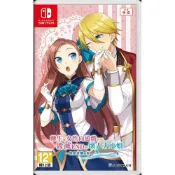 (店+)【Nintendo 任天堂】NS Switch 轉生成女性向遊戲只有毀滅 END 的壞人大小姐 ～掀起波瀾的海盜～ 中文版 (台灣公司貨)