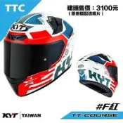 **高雄谷陽** KYT TTC #F紅 全罩安全帽 排齒扣 藍牙耳機槽 現貨只有(M) (L) (XL)