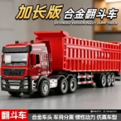 【小天才玩具車】仿真合金工程重卡車分離車頭運輸車男孩玩具貨櫃車慣性油罐車模型