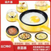 110v伏蒸蛋器家用煮蛋器插電煎蛋器出口小家電美國加拿大臺灣香港