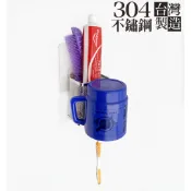 台灣製造＊不鏽鋼兩用牙刷架 可掛漱口杯，最高抗鏽品級304不銹鋼，浴室收納 浴室架 洗面乳架 刮鬍刀架 漱口杯架 無痕貼