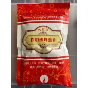 現貨🌿香巴拉藏香🌿 色登寺 作明佛母薰香 香粉 大藏經加持 增上人緣、福報、事業
