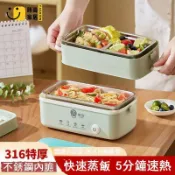 時尚家居 免運 可開發票 【工廠直銷】 飯盒 保溫飯盒 保溫便當 電熱飯盒加熱保溫上班族迷妳便攜煮飯帶飯神器蒸煮便當盒無水斷電 工廠現貨直銷 售後保障 全館免運 店長新品推薦 5s1222