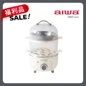 『福利品』AIWA 愛華 多功能雙層蒸蛋器 AS-ZDQ14