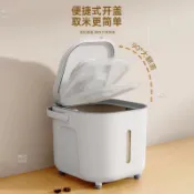 台灣出貨🔥【容量可視】家用五穀雜糧收納盒 防蟲防潮存糧罐 密封全封閉食品級米桶 儲米桶箱 家用麵粉儲糧桶 米箱
