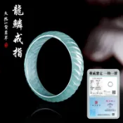保真A貨【立體雕藍水龍鱗戒指】冰種指環戒圈 本命年轉運招財手飾 一物一證 支持複檢 情侶對戒