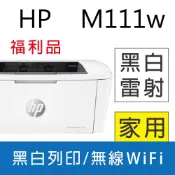 HP 惠普 LaserJet Pro M111w 無線黑白雷射印表機 (取代M15W機種)