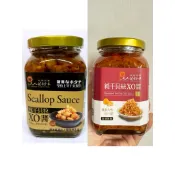 澎湖名產   《天人菊  XO醬（純干貝粒）、（純干貝絲）》附提袋 送禮最佳