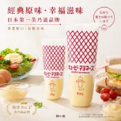 【餅之鋪】日本 Kewpie QP 蛋黃沙拉醬 QP美乃滋 蛋黃醬 蛋黃沾醬 沙拉醬
