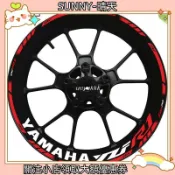 台灣出貨 百貨 生活 居家 免運 輪框貼 輪轂貼 機車YAMAHA 山葉R1貼紙鋼圈輪YZFR1轂輪圈改裝個性反光防水貼