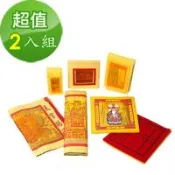 【金發財金紙】傳統簡單土地公金含五路財神金 -2入組(金紙)