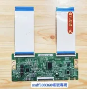 南二 SAMPO 聲寶 EM-75HBS120 邏輯板 47-6021311 拆機良品 0