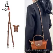 💯可開發票#龍驤mini包肩帶免打孔diy配件迷你餃子包短柄無損改造斜挎背帶