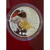 2023癸卯兔年彩色鍍金精鑄銀幣1盎司1枚