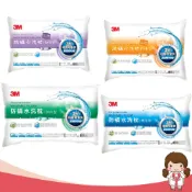 【蝦妹代購】3M 防螨水洗枕系列 幼兒型 兒童型 標準型 加高型 加高支撐型 水洗 枕心 枕頭
